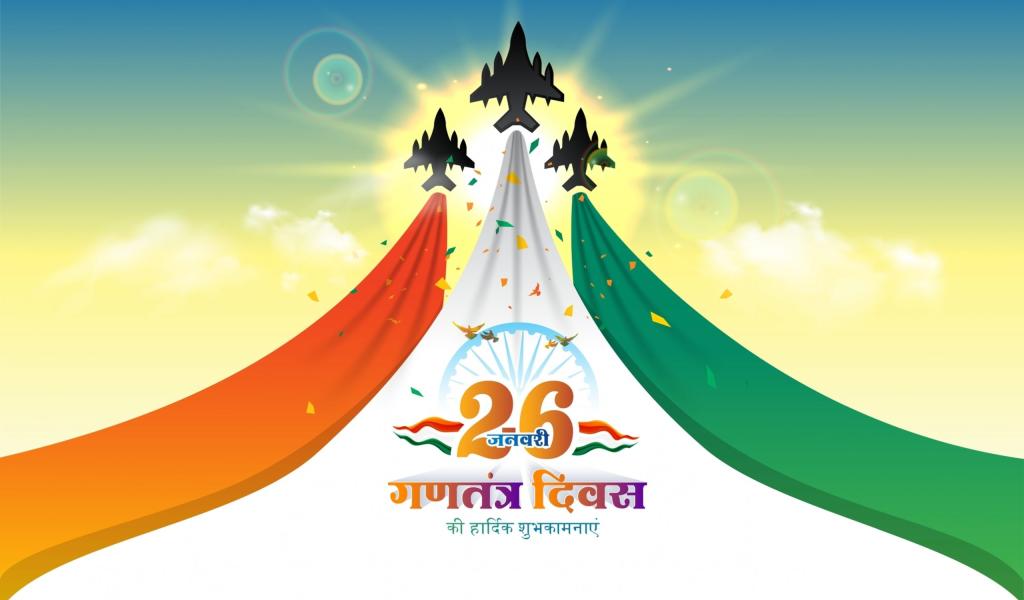 Republic Day Special 2025: A Celebration of Astrology