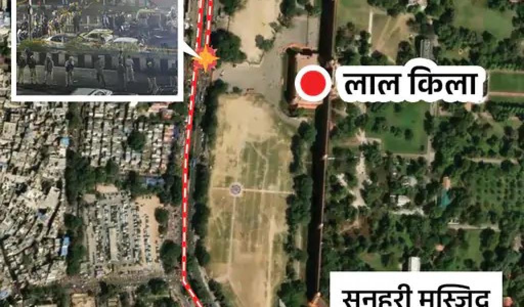 दिल्ली ब्लास्ट केस में बड़ा खुलासा: पुलवामा में आतंकी डॉक्टर का घर IED से उड़ाया गया, 6 दिसंबर को 32 कारों से देशभर में धमाकों की साजिश