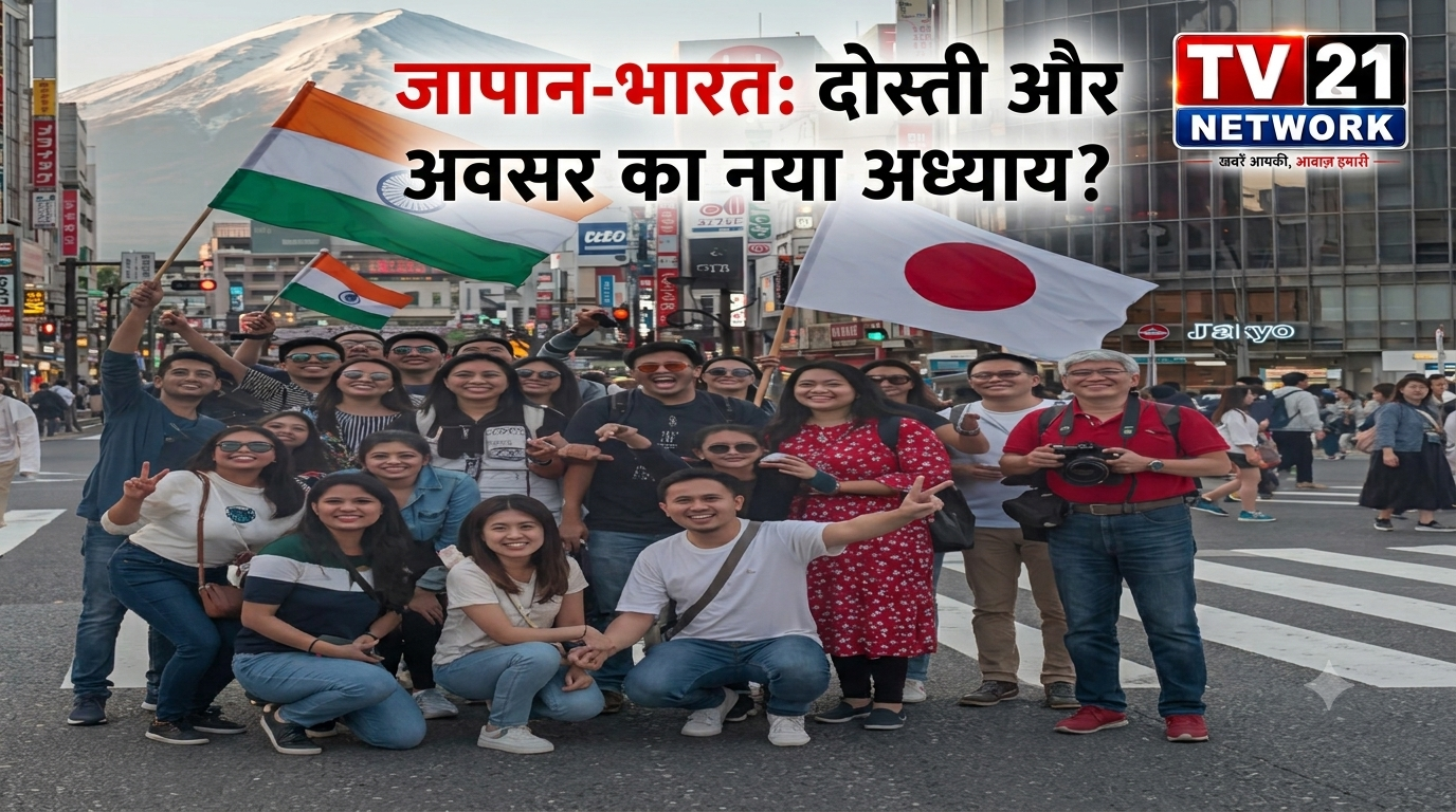 सोशल मीडिया पर वायरल हो रही कथित जापान स्थायी निवास योजना की हकीकत।