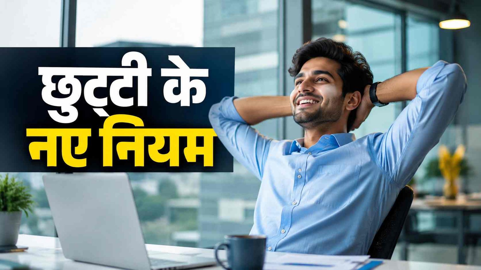 Accenture