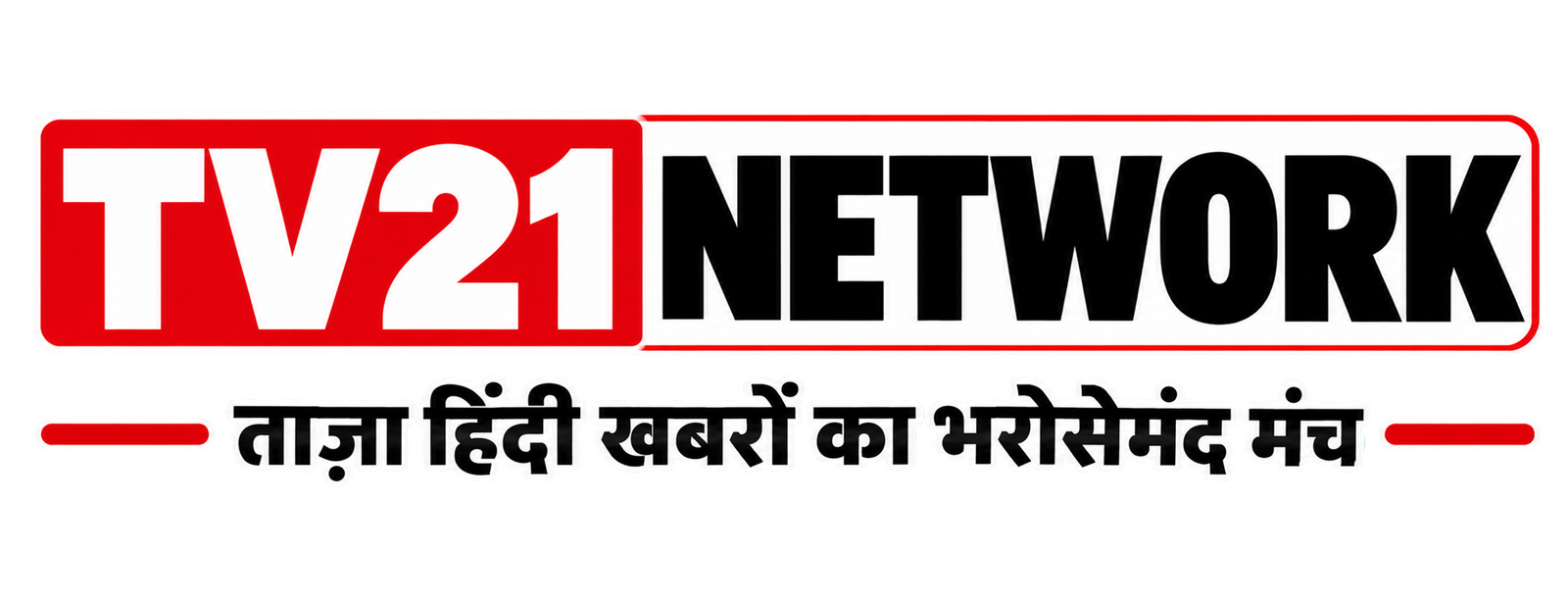 TV 21 Network Logo