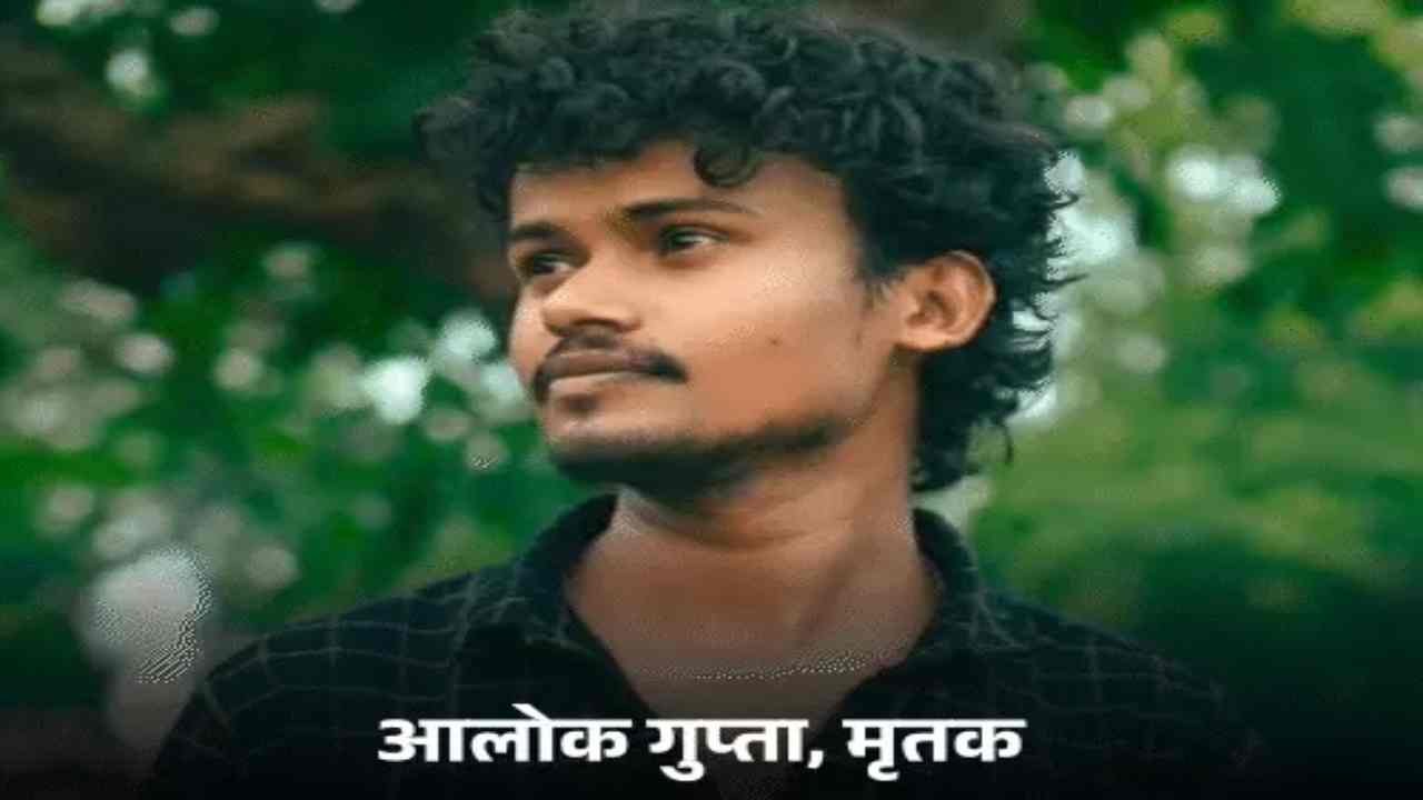 Prayagraj Digital Creator Murder Case
