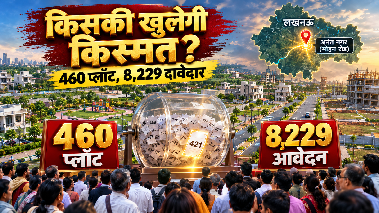 Lucknow Property News